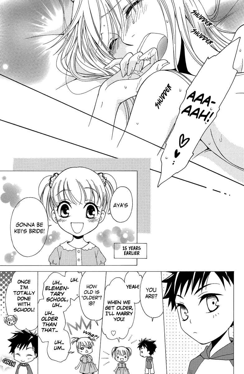 Page 28 Chapter 4 Aigan Cinderella