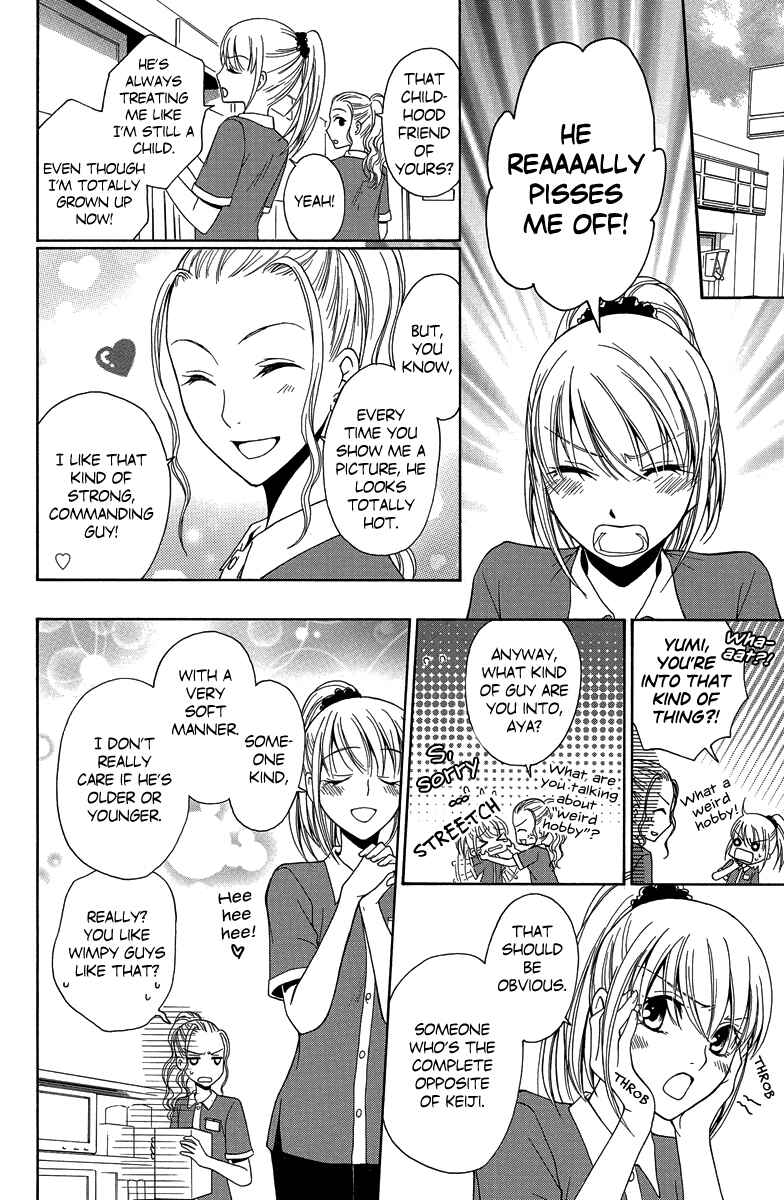 Page 5 Chapter 4 Aigan Cinderella
