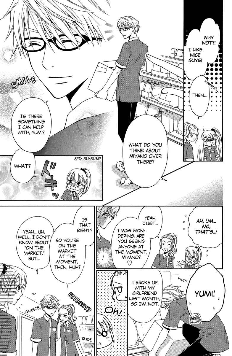 Page 6 Chapter 4 Aigan Cinderella