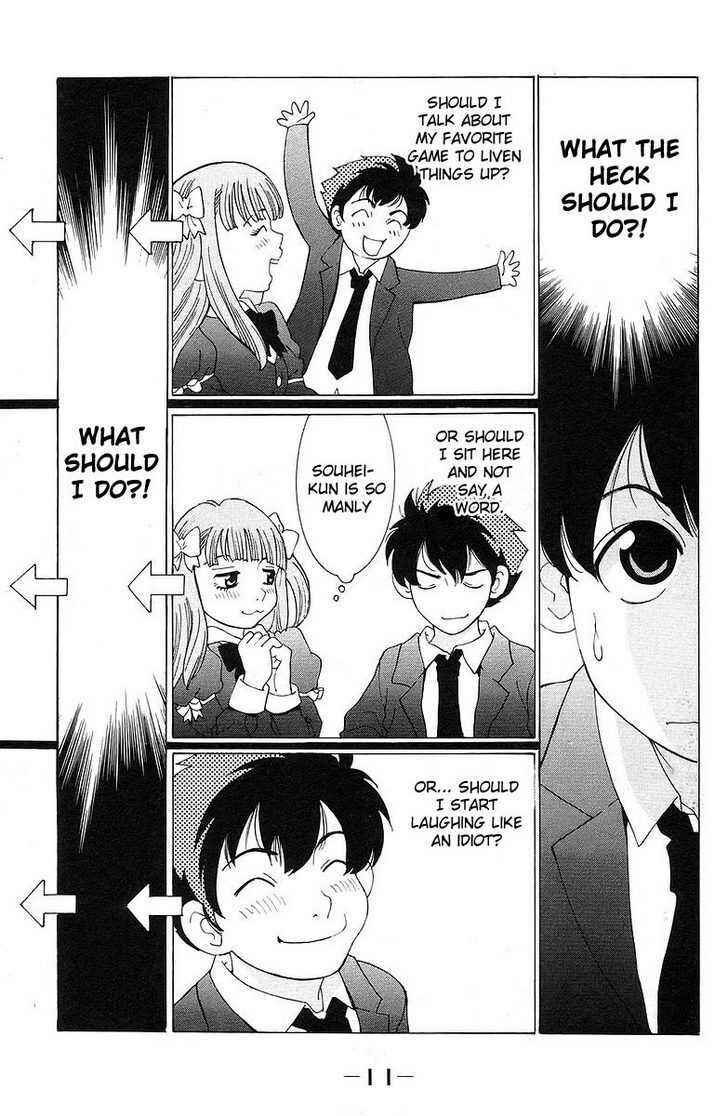 Page 14 Chapter 0 Whatll You Do!? Paradise