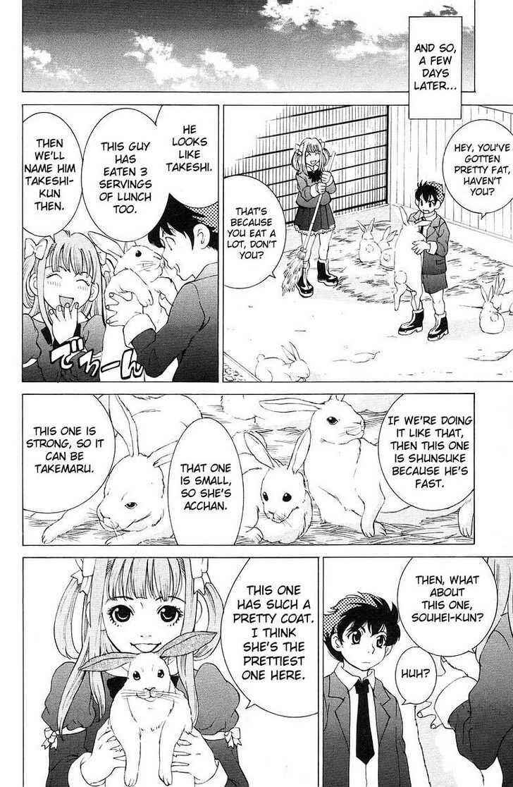 Page 17 Chapter 0 Whatll You Do!? Paradise
