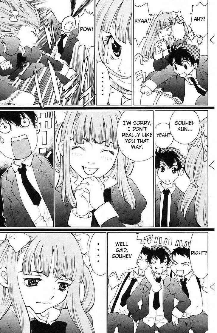 Page 22 Chapter 0 Whatll You Do!? Paradise