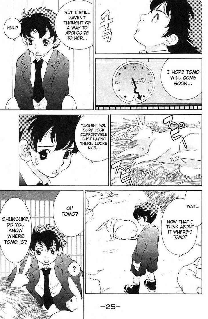 Page 28 Chapter 0 Whatll You Do!? Paradise