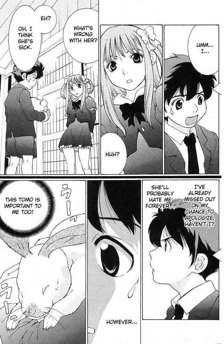 Page 32 Chapter 0 Whatll You Do!? Paradise