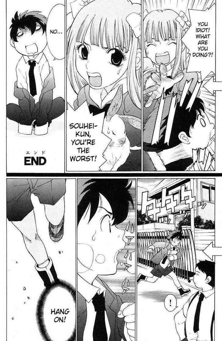 Page 33 Chapter 0 Whatll You Do!? Paradise