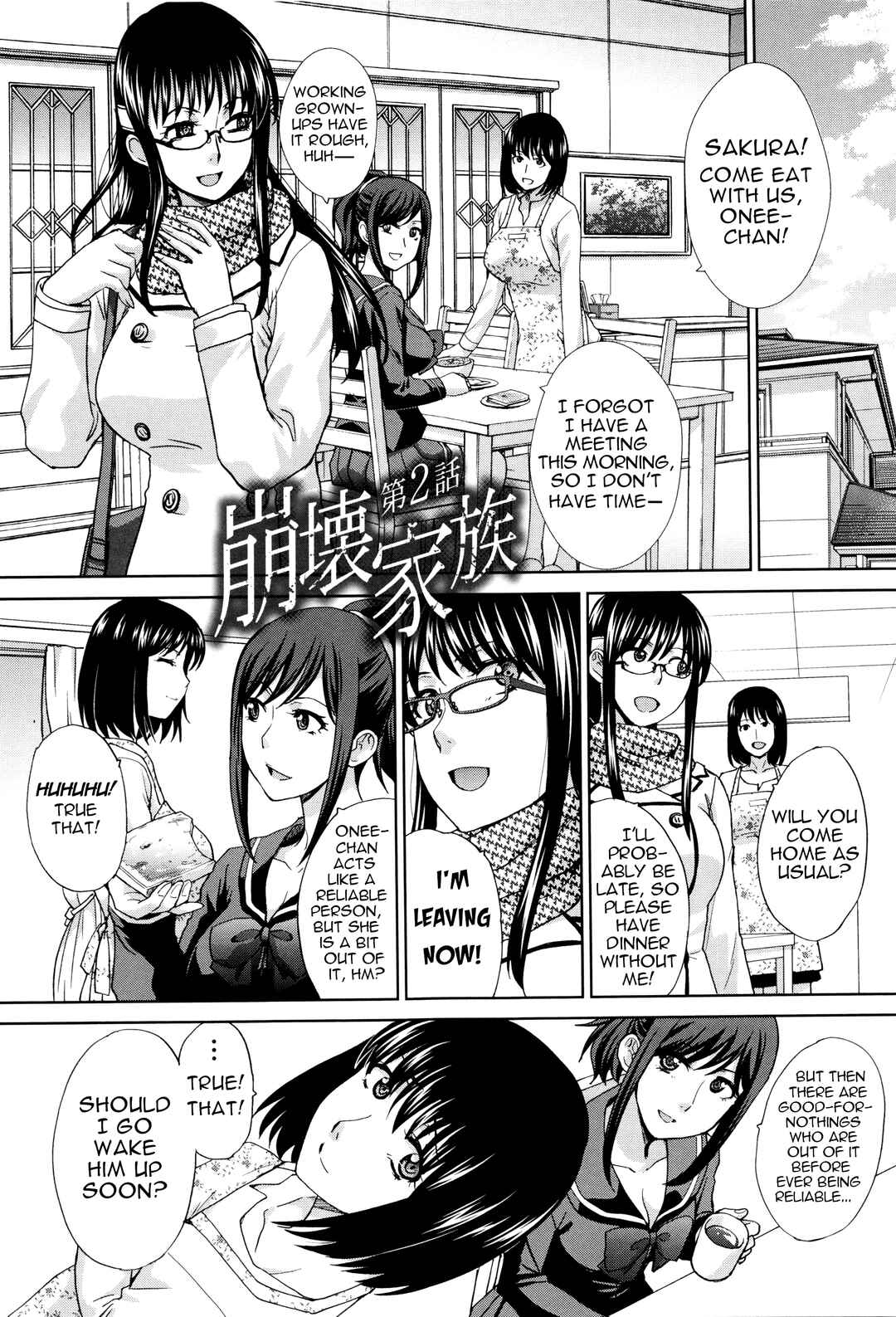 Page 1 Chapter 2 Kazoku Soukanzu