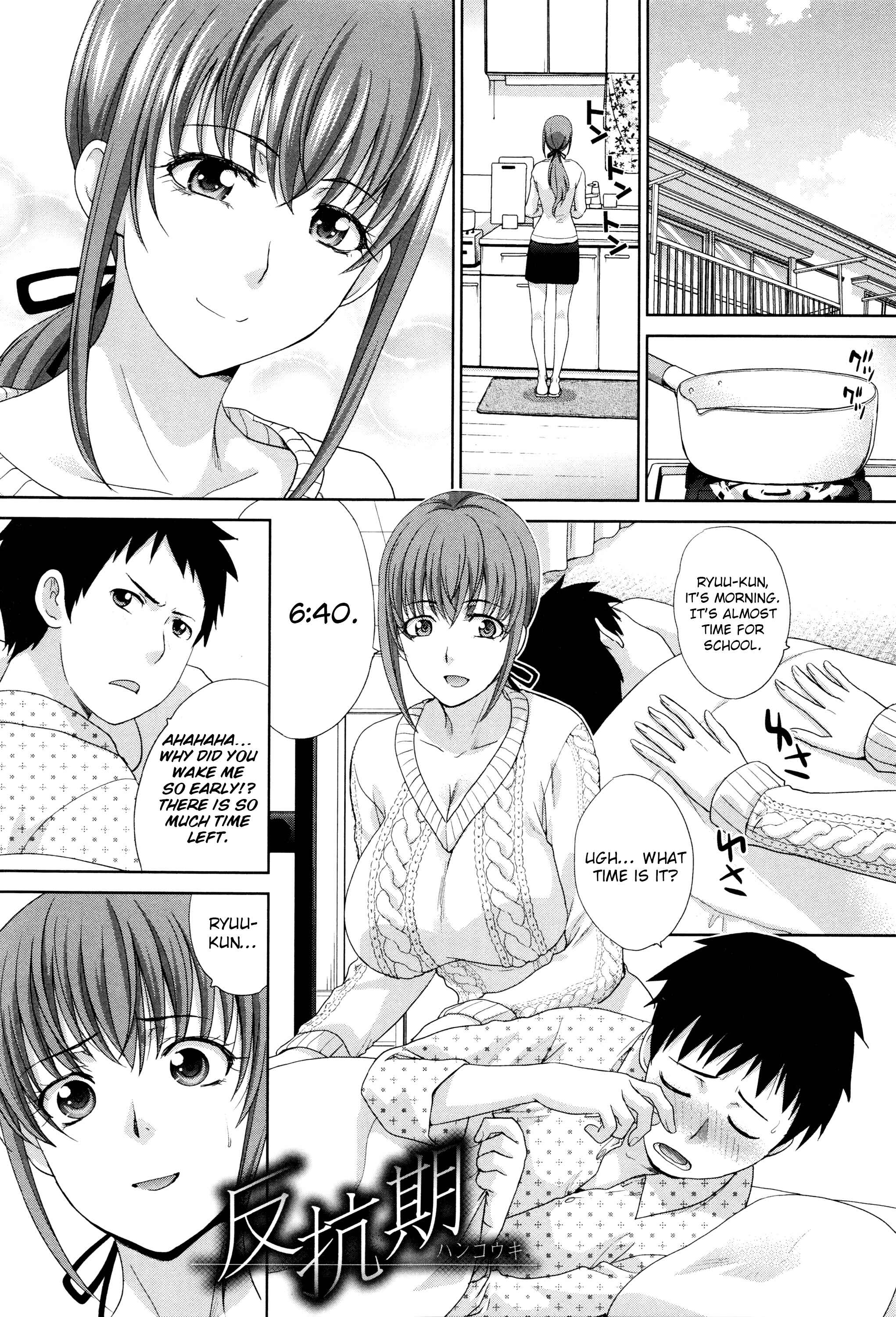 Page 1 Chapter 11 Kazoku Soukanzu