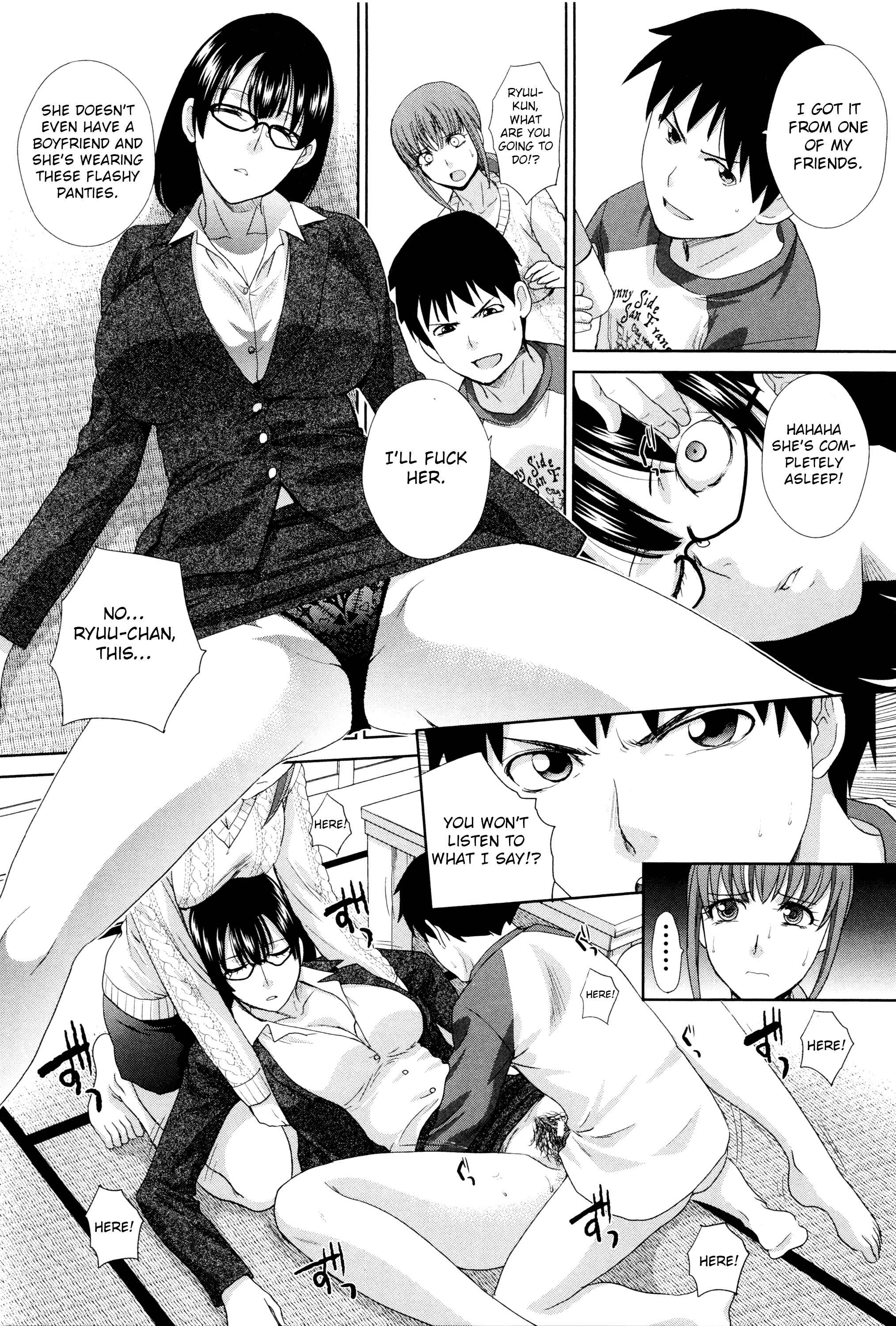 Page 11 Chapter 11 Kazoku Soukanzu