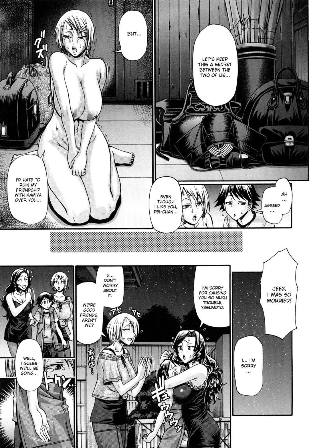 Page 19 Chapter 3 Candy House