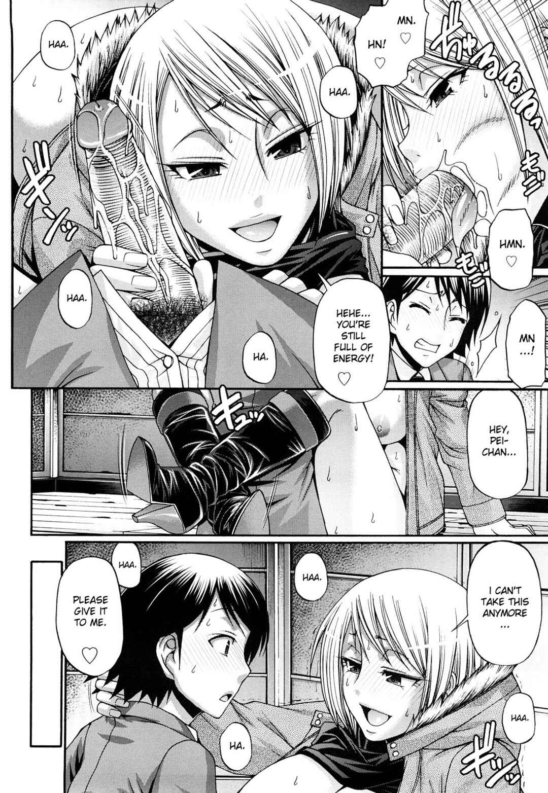 Page 6 Chapter 7 Candy House