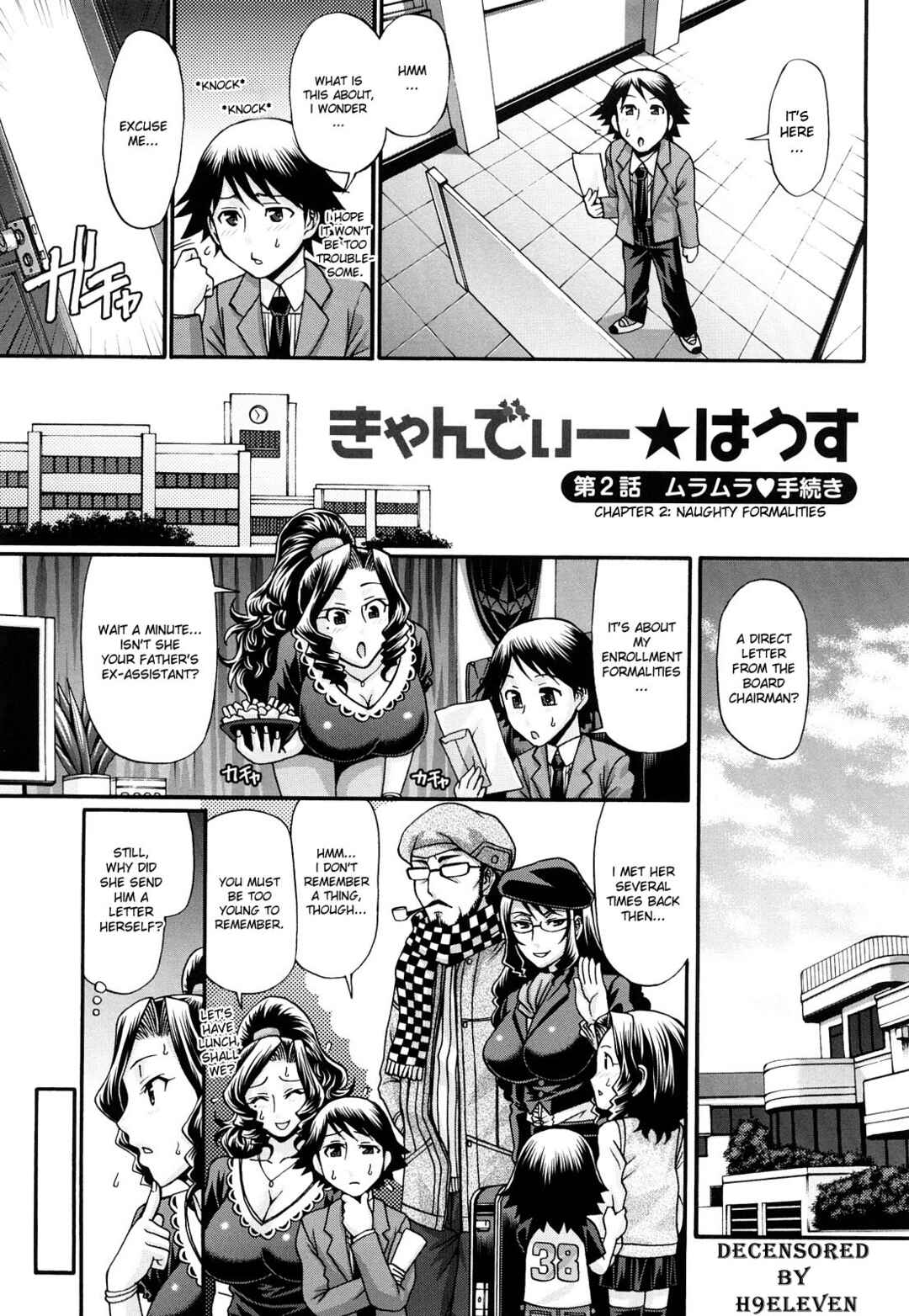 Page 1 Chapter 2 Candy House