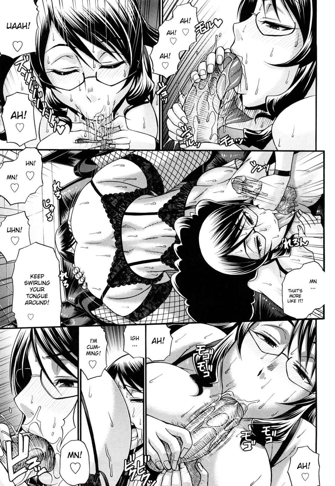 Page 7 Chapter 2 Candy House