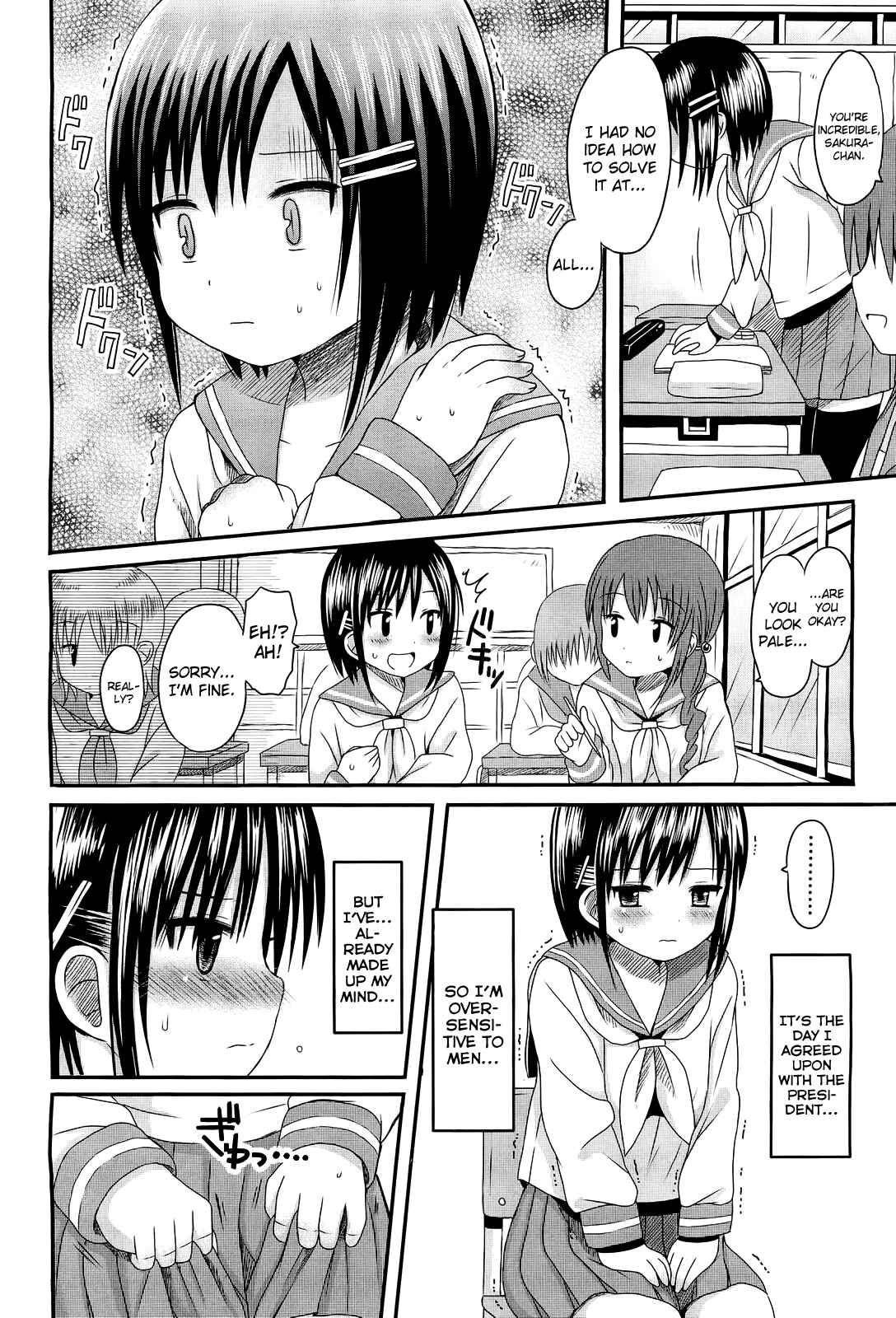 Page 2 Chapter 1 Hanatsumi