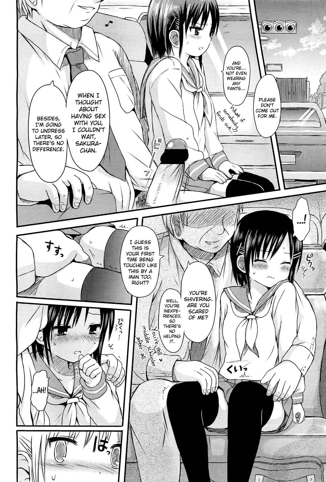 Page 4 Chapter 1 Hanatsumi