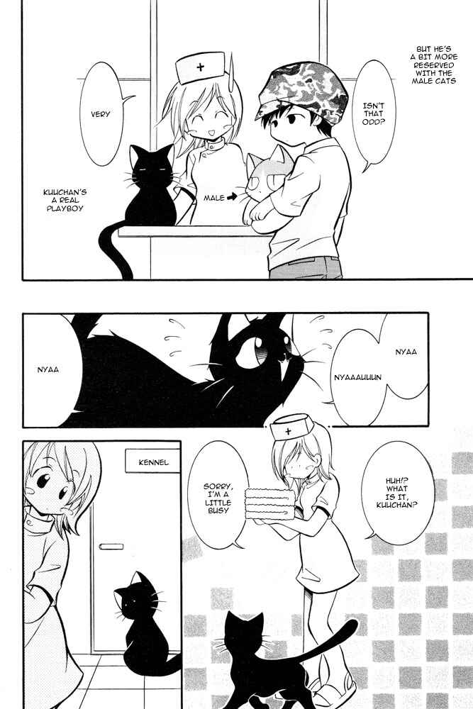 Page 7 Chapter Unknown_5c7e Kuu-chan ga Iku!