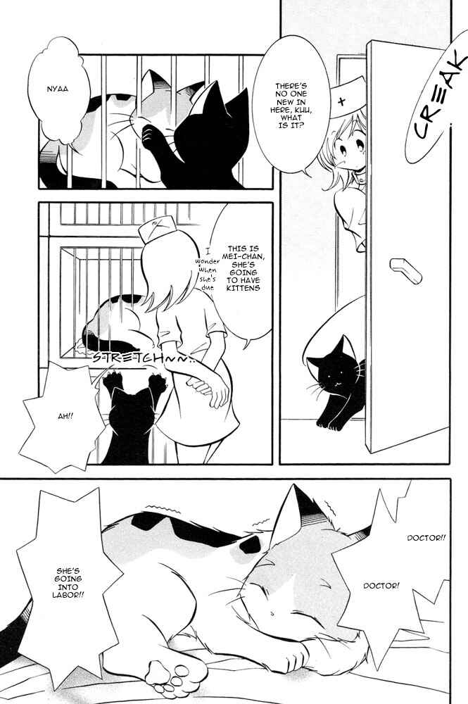Page 8 Chapter Unknown_5c7e Kuu-chan ga Iku!