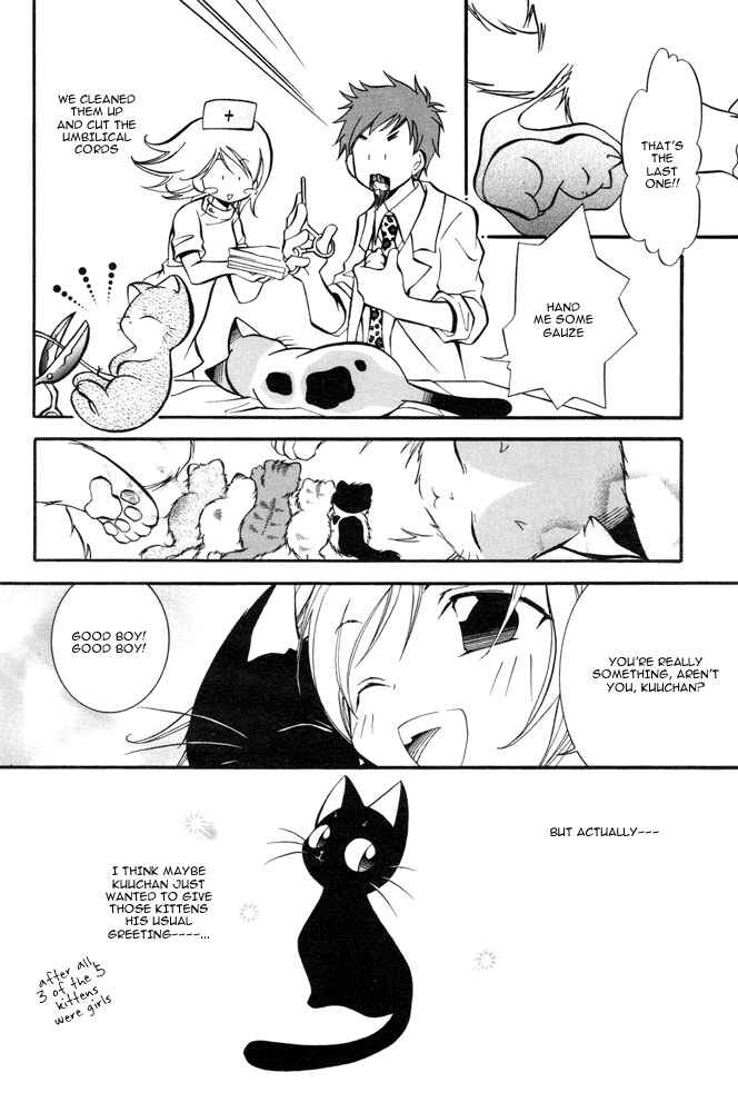 Page 9 Chapter Unknown_5c7e Kuu-chan ga Iku!