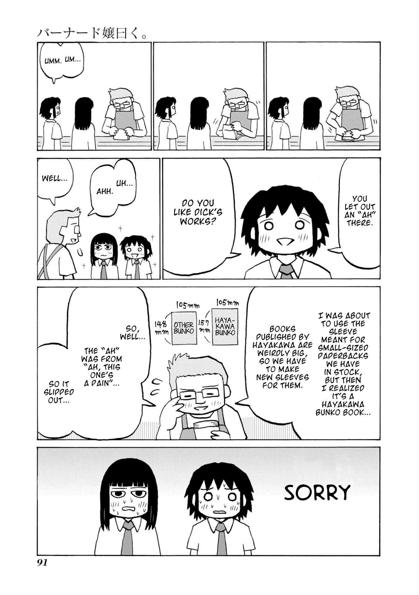 Page 7 Chapter 9 Miss Bernard Said.