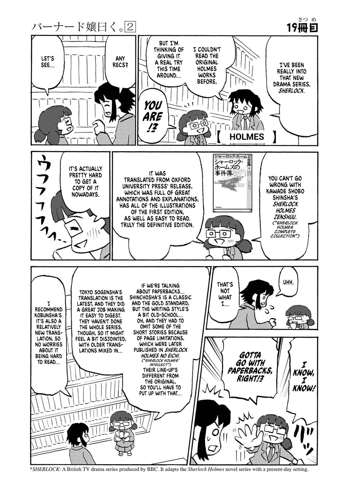 Page 1 Chapter 19 Miss Bernard Said.