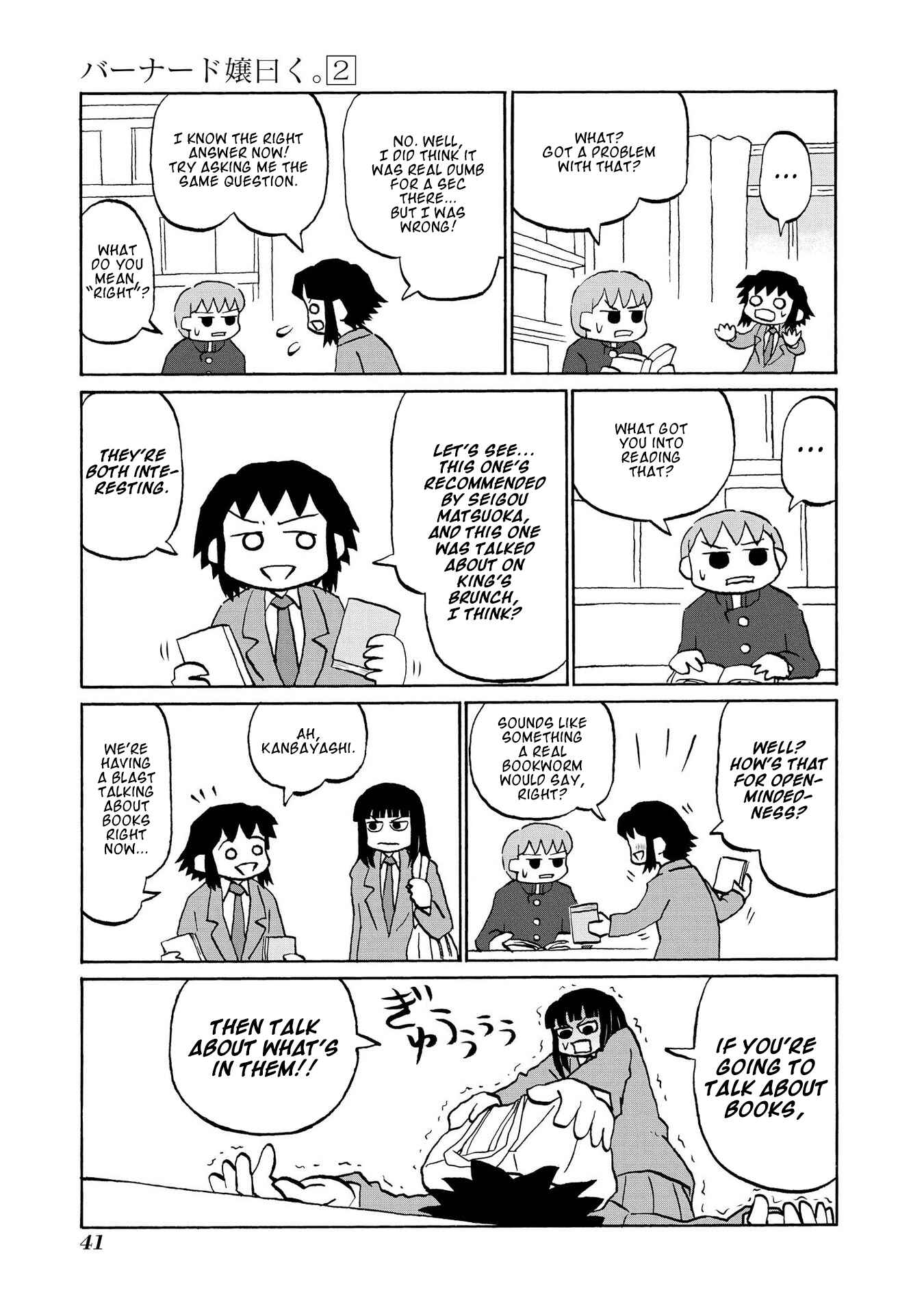 Page 5 Chapter 18 Miss Bernard Said.