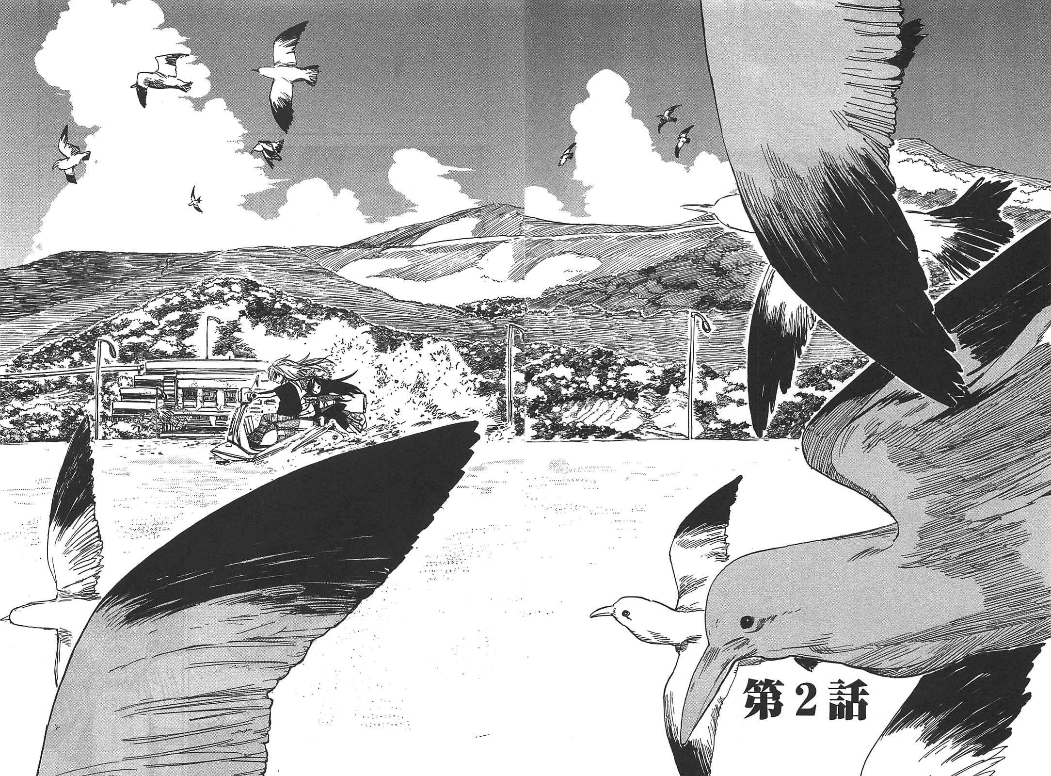 Page 1 Chapter 2 Asamiya-san no Imouto