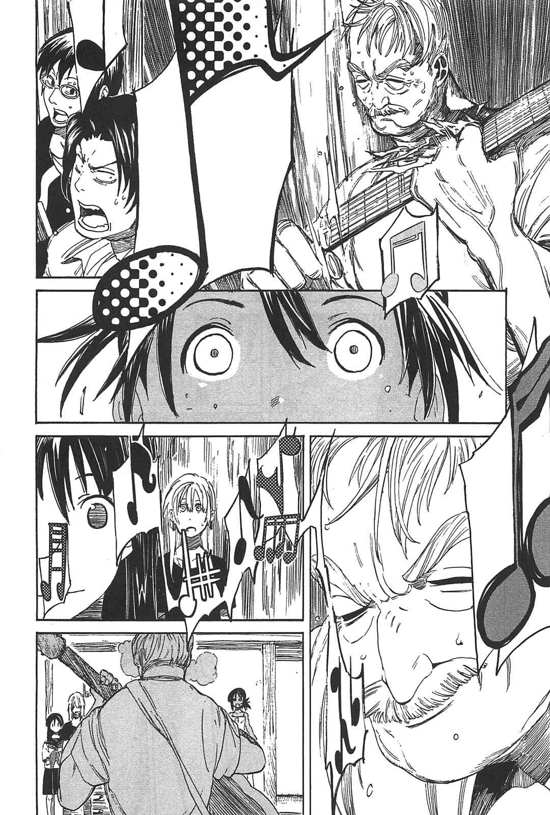 Page 20 Chapter 2 Asamiya-san no Imouto