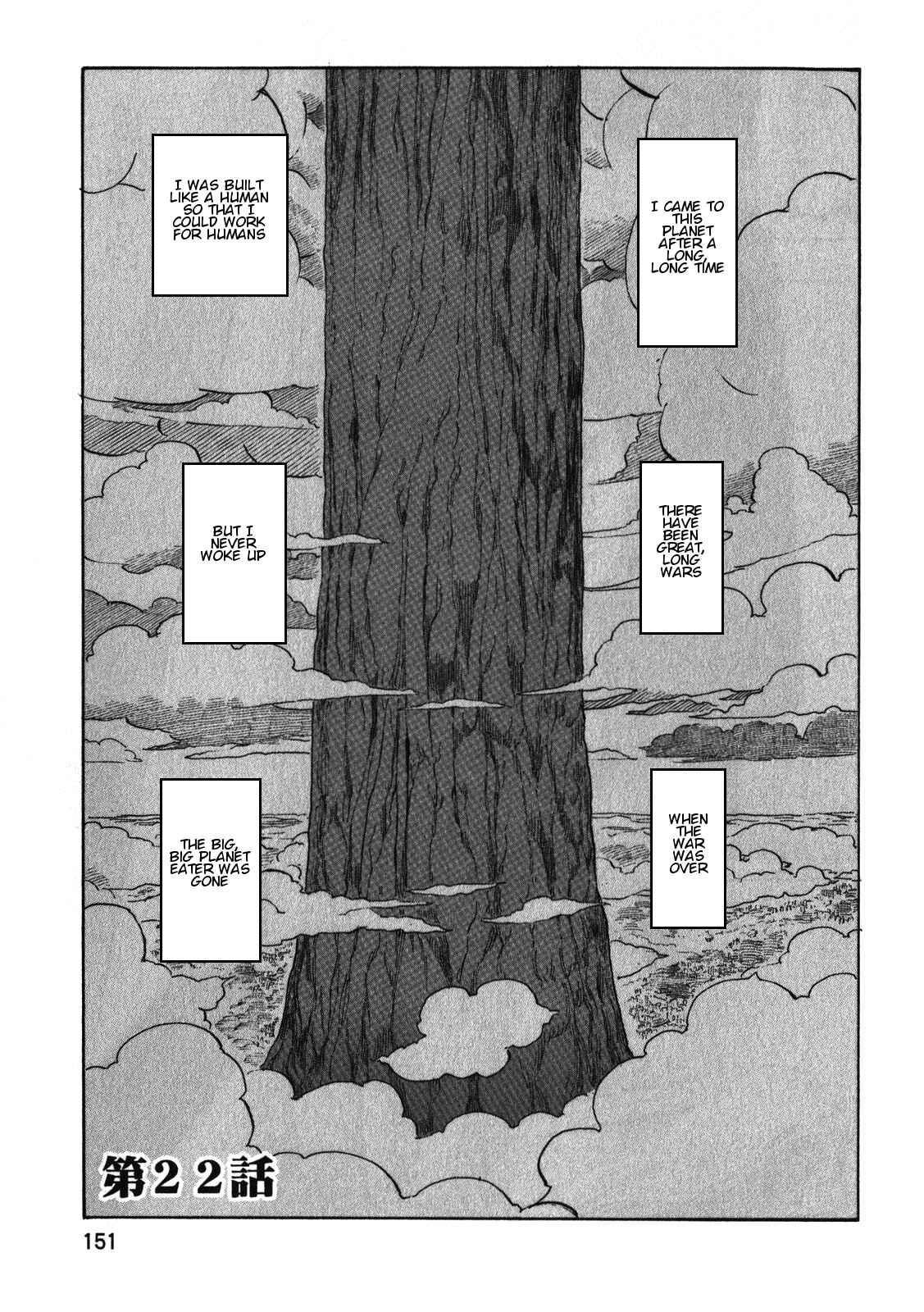 Page 1 Chapter 22 Asamiya-san no Imouto