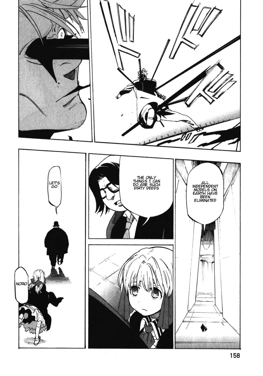 Page 8 Chapter 22 Asamiya-san no Imouto