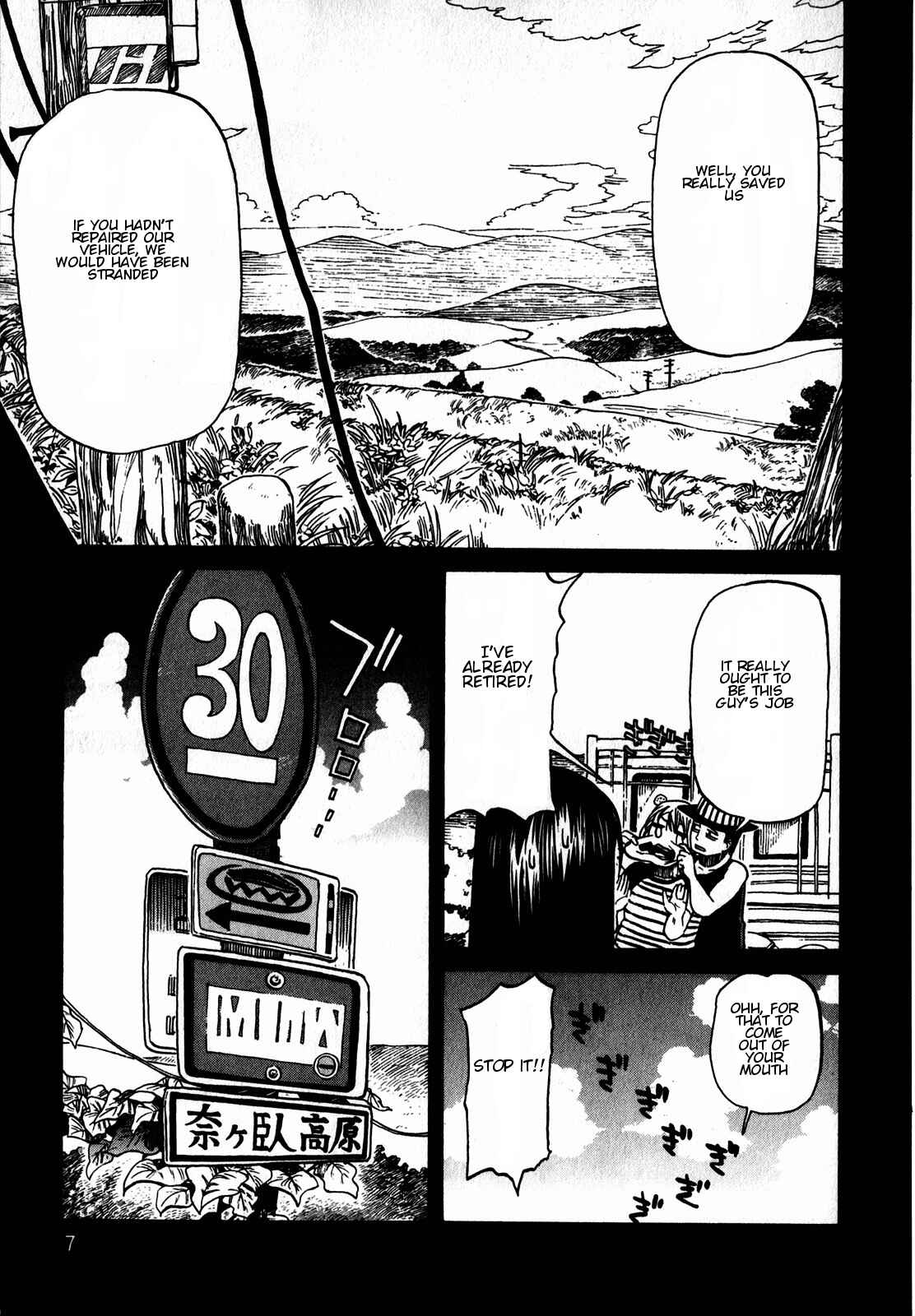 Page 11 Chapter 8 Asamiya-san no Imouto