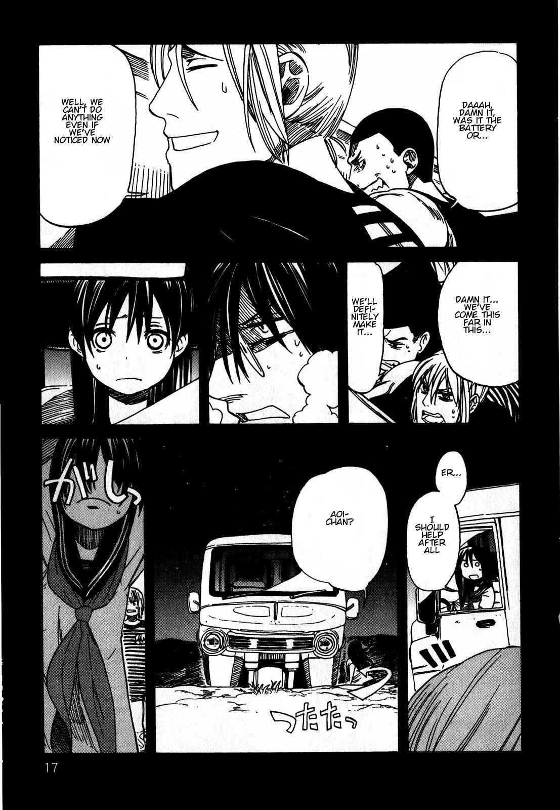 Page 21 Chapter 8 Asamiya-san no Imouto