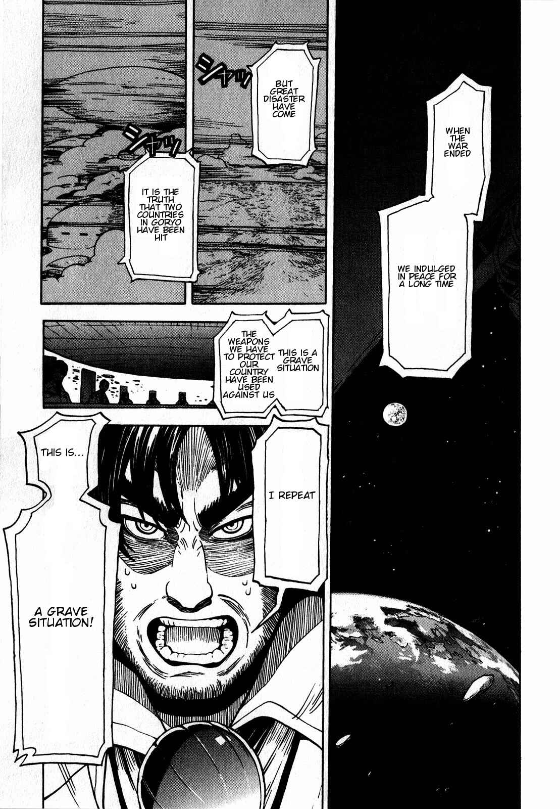 Page 33 Chapter 8 Asamiya-san no Imouto