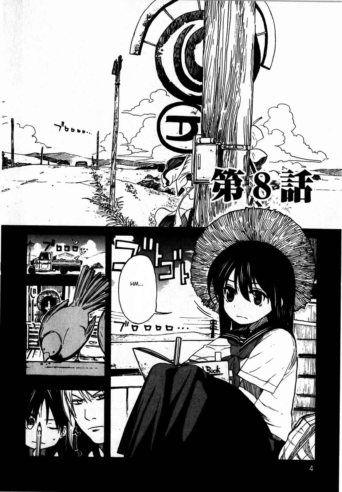 Page 8 Chapter 8 Asamiya-san no Imouto