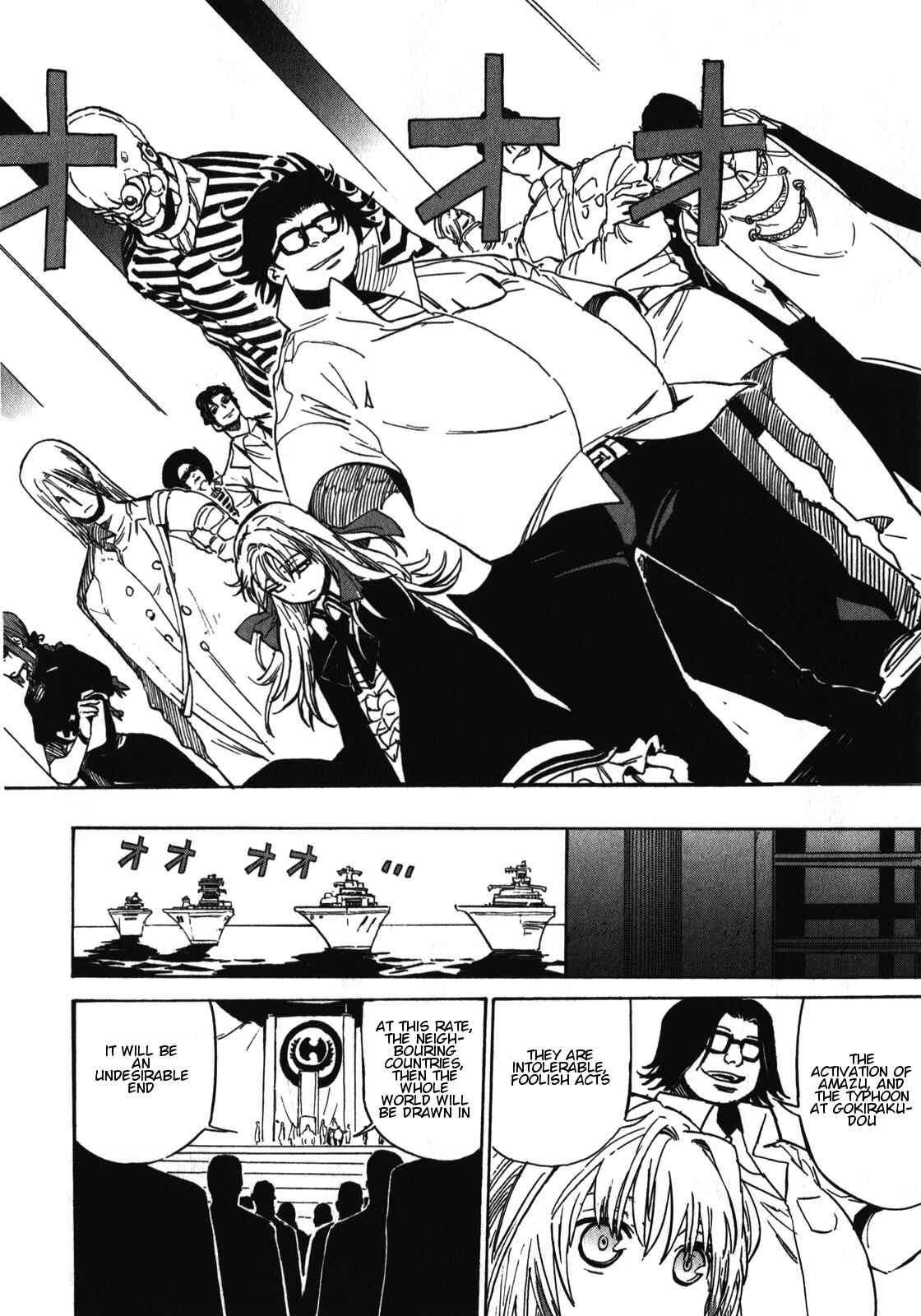Page 11 Chapter 19 Asamiya-san no Imouto