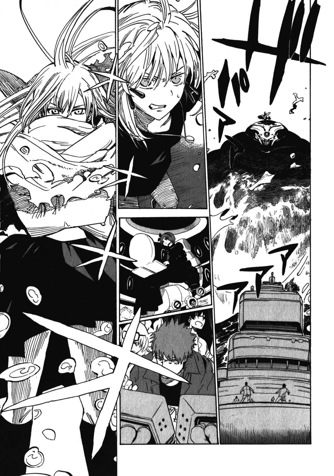 Page 16 Chapter 19 Asamiya-san no Imouto