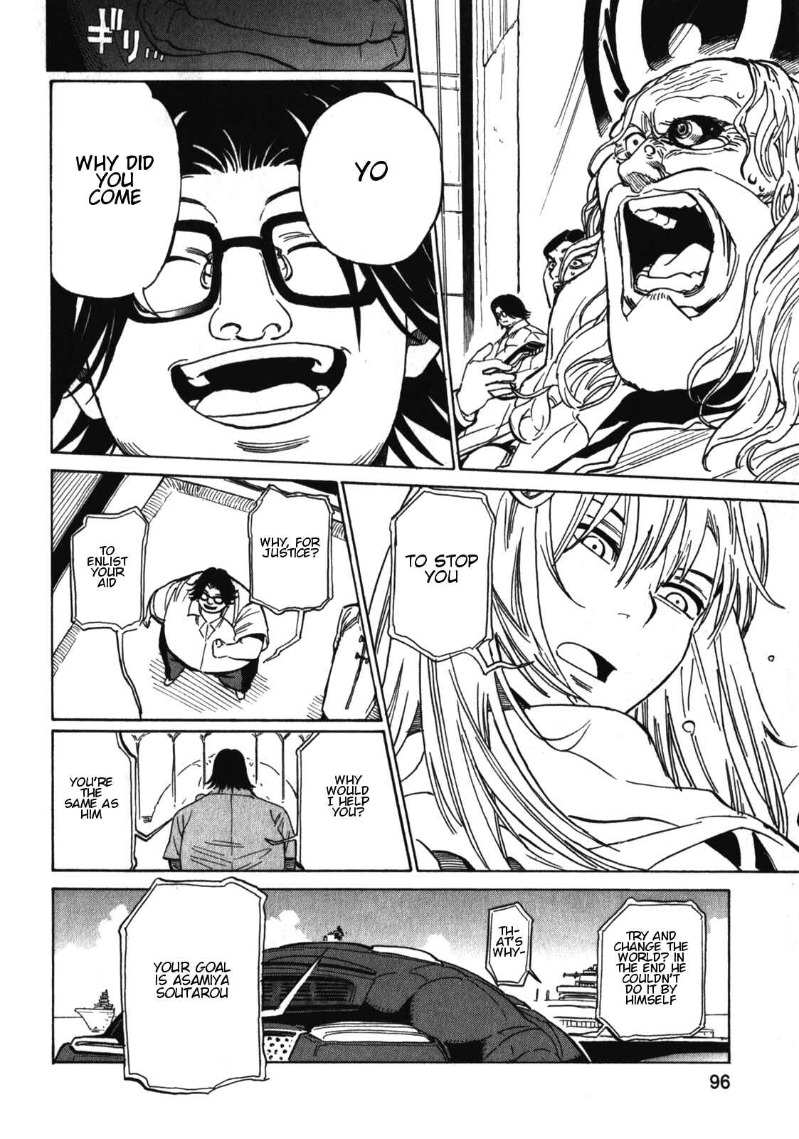 Page 17 Chapter 19 Asamiya-san no Imouto