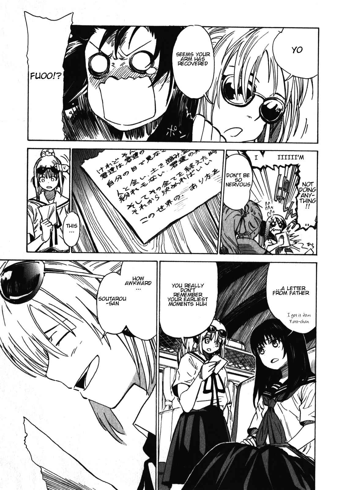 Page 2 Chapter 19 Asamiya-san no Imouto