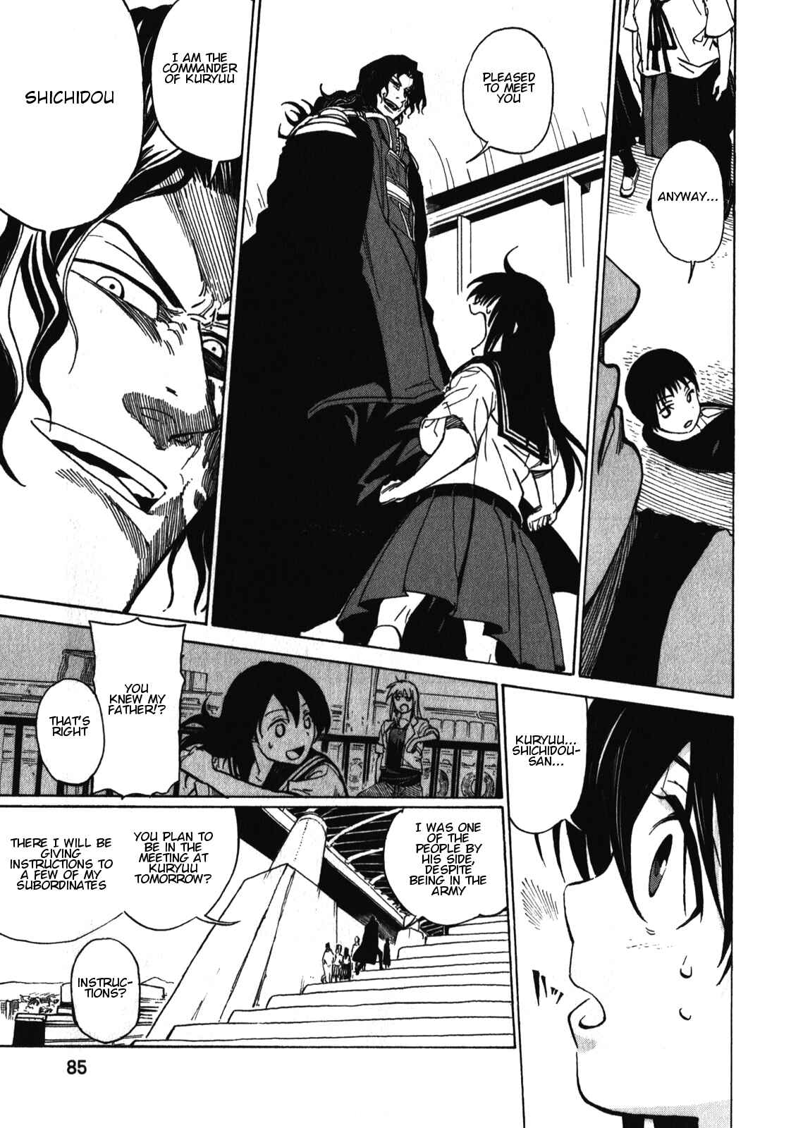 Page 6 Chapter 19 Asamiya-san no Imouto