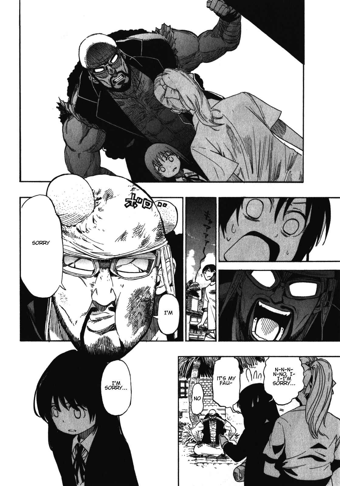 Page 10 Chapter 16 Asamiya-san no Imouto