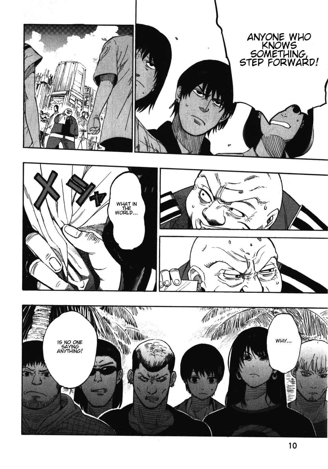 Page 14 Chapter 16 Asamiya-san no Imouto