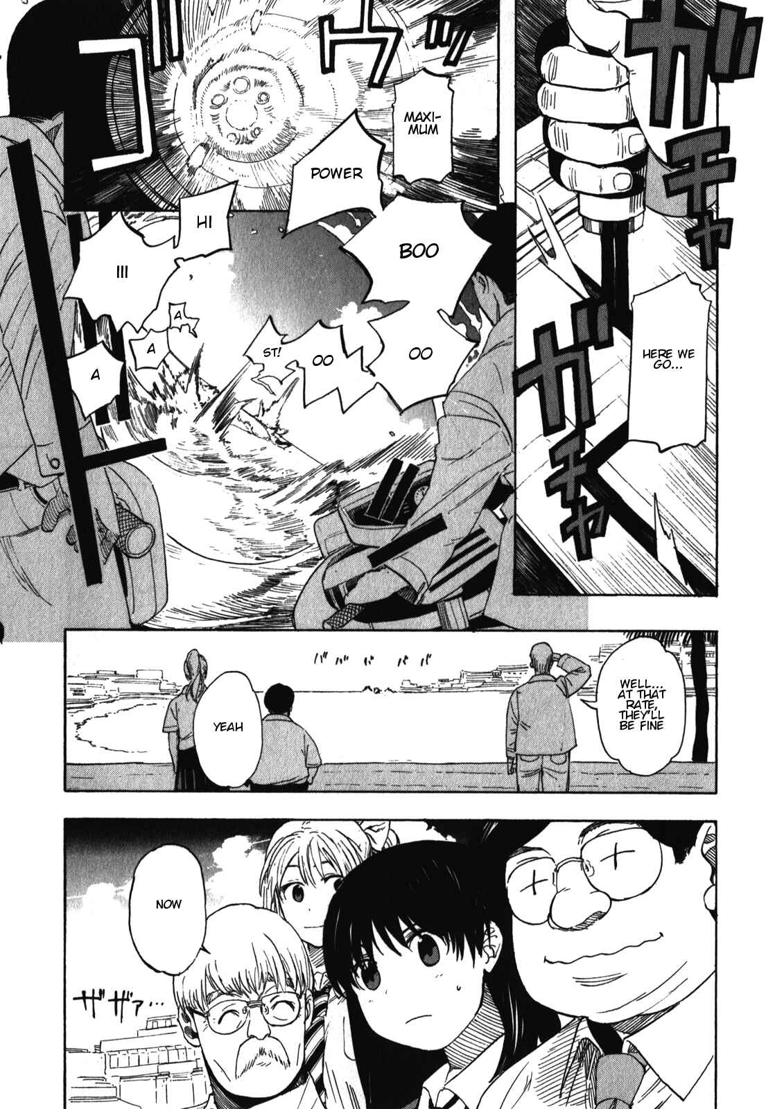 Page 19 Chapter 16 Asamiya-san no Imouto
