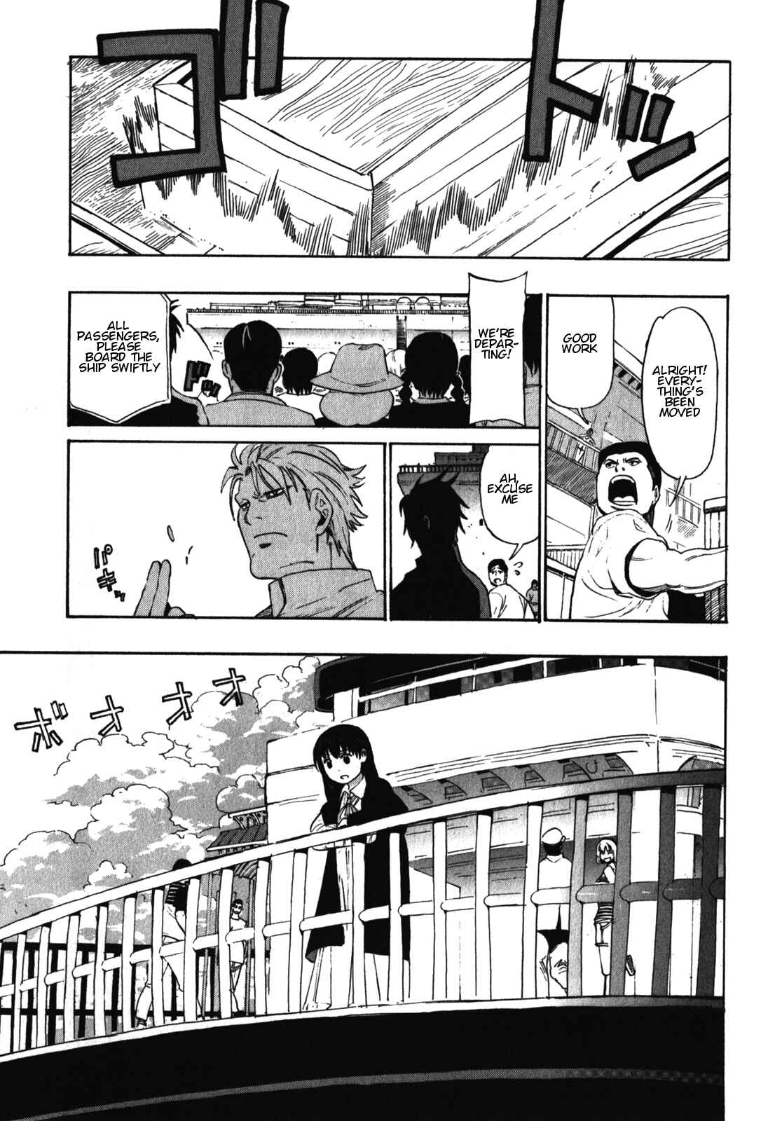 Page 21 Chapter 16 Asamiya-san no Imouto