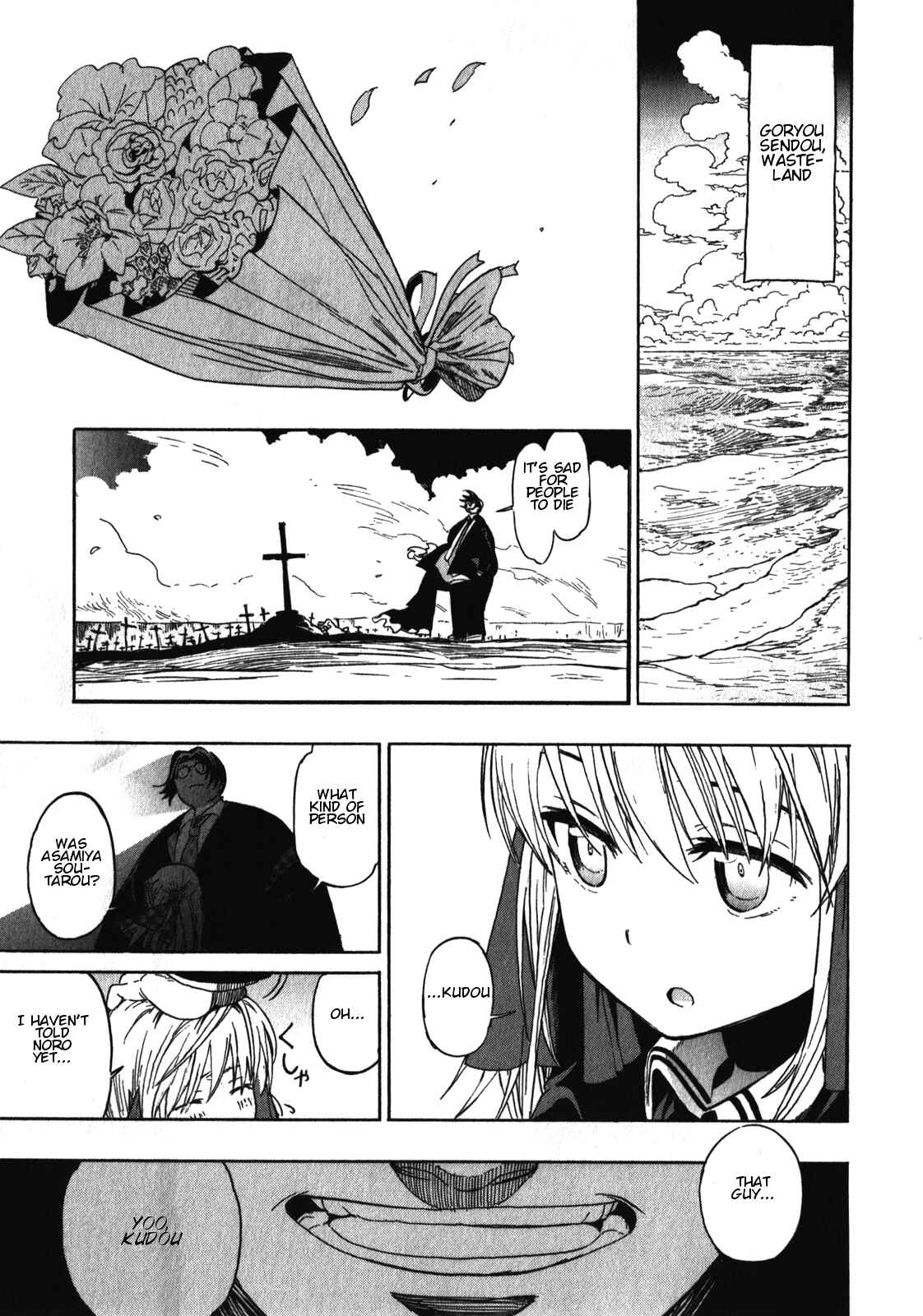 Page 27 Chapter 16 Asamiya-san no Imouto