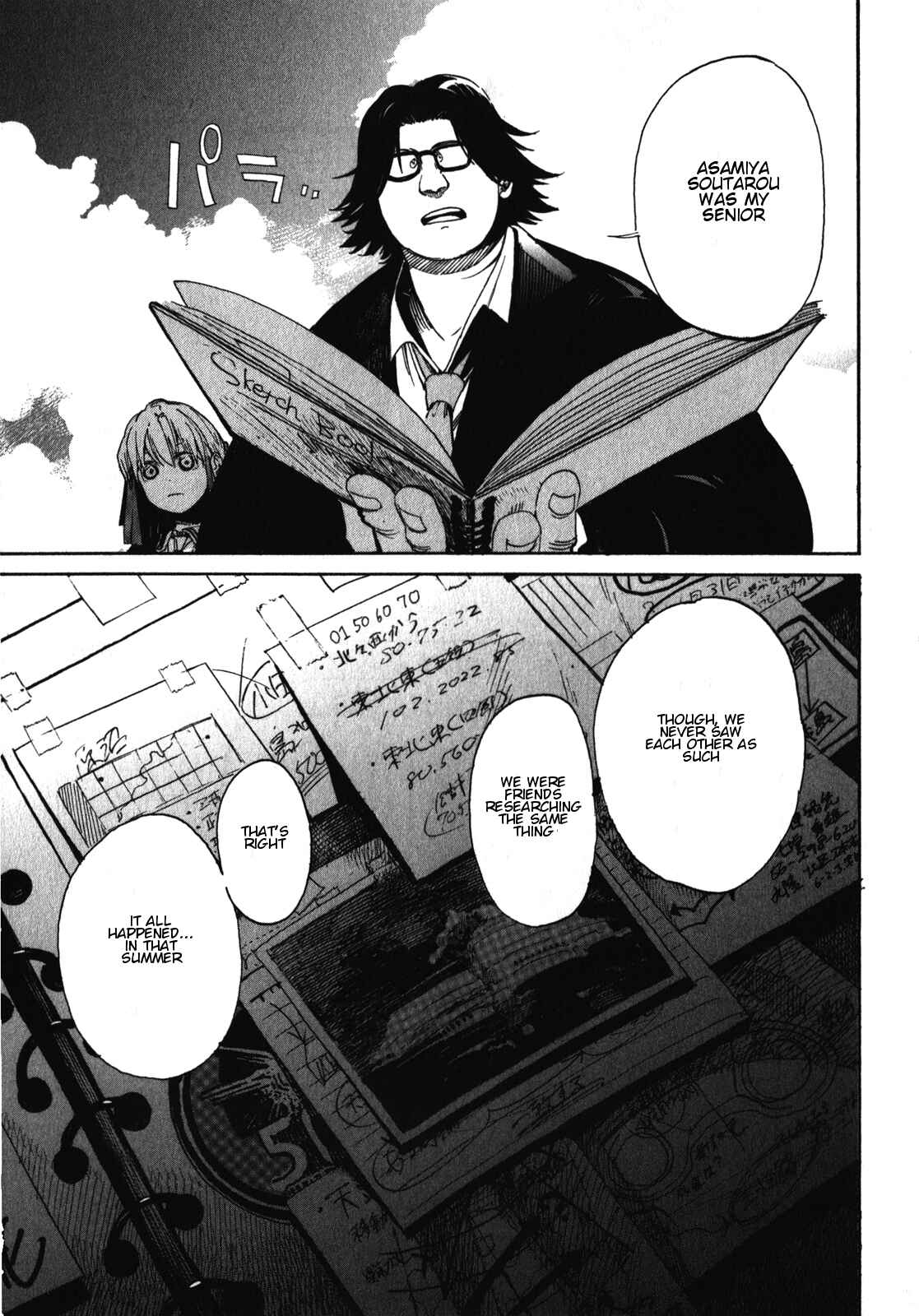 Page 32 Chapter 16 Asamiya-san no Imouto