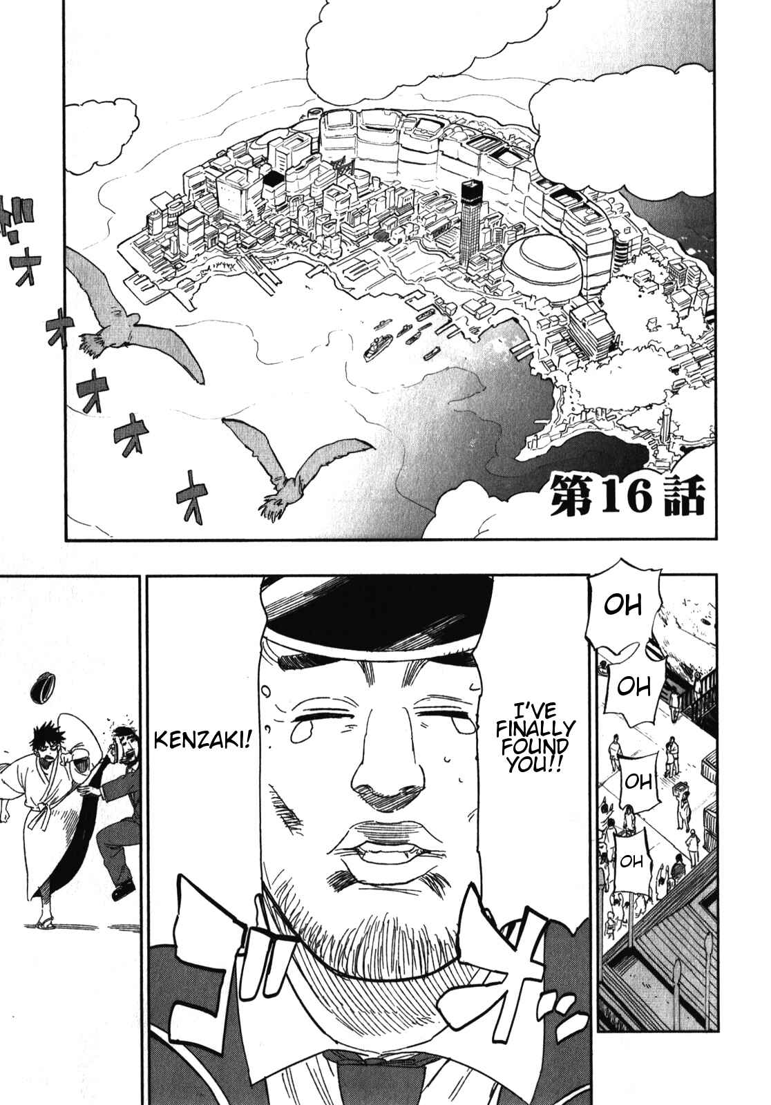 Page 7 Chapter 16 Asamiya-san no Imouto