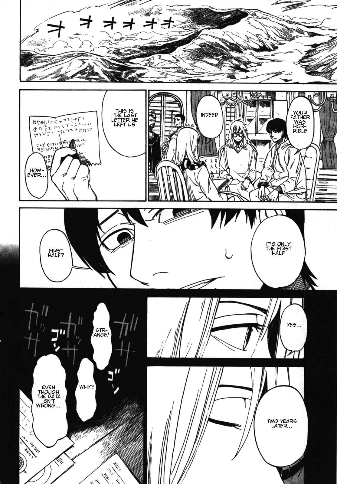 Page 18 Chapter 18 Asamiya-san no Imouto