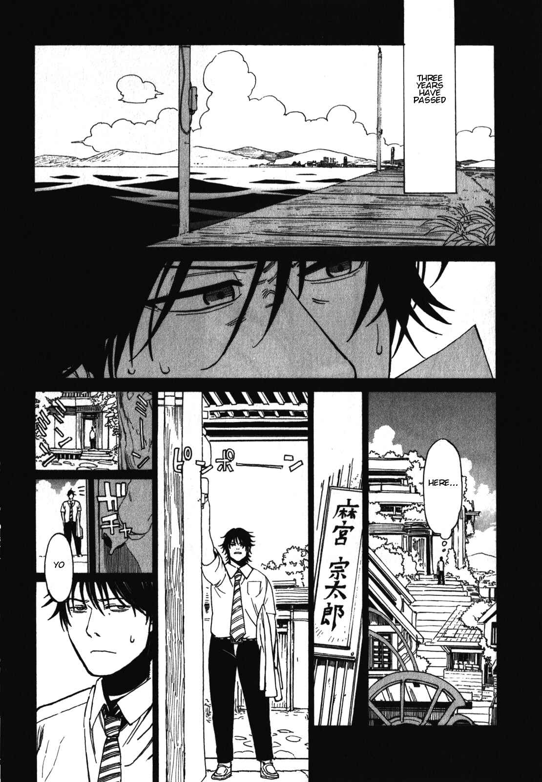Page 2 Chapter 18 Asamiya-san no Imouto