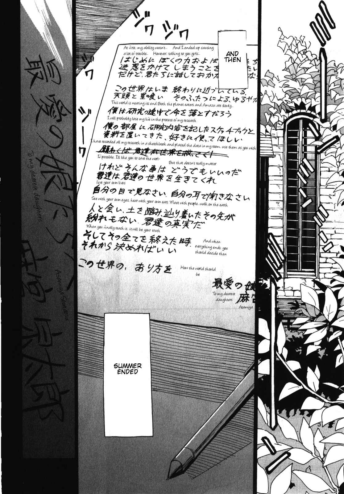 Page 28 Chapter 18 Asamiya-san no Imouto