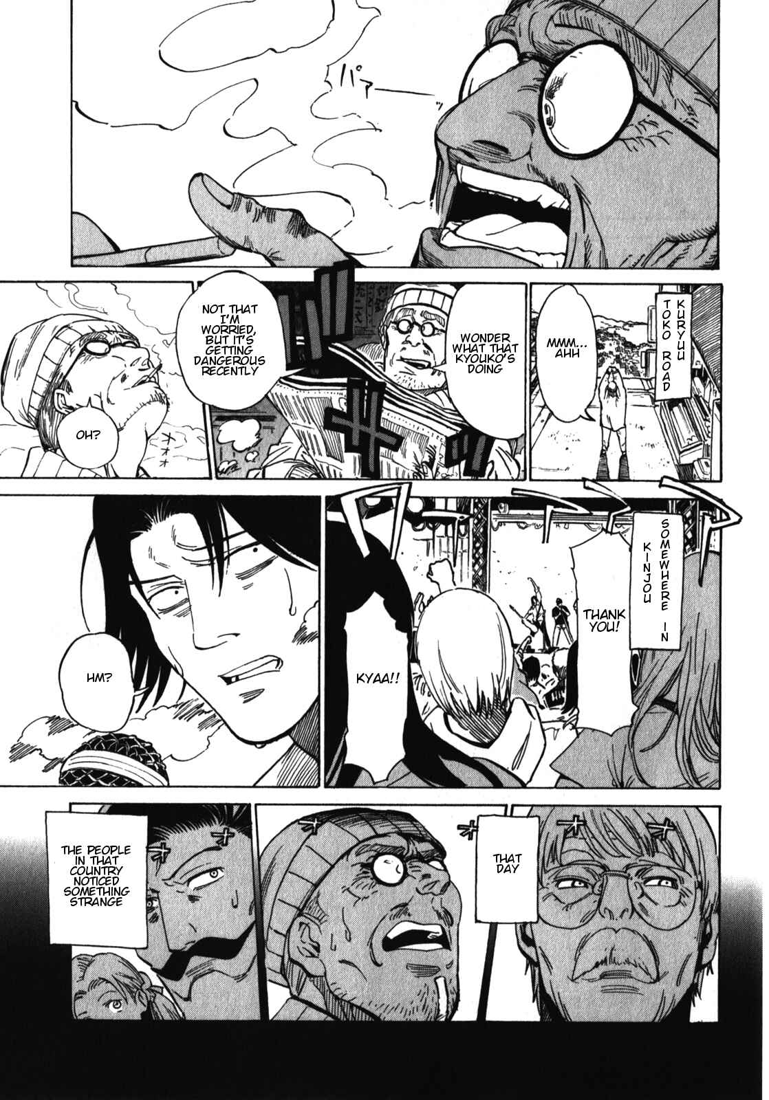 Page 29 Chapter 18 Asamiya-san no Imouto