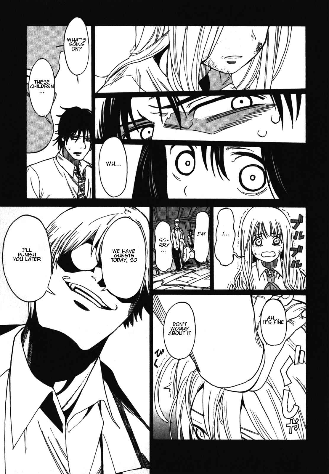 Page 5 Chapter 18 Asamiya-san no Imouto