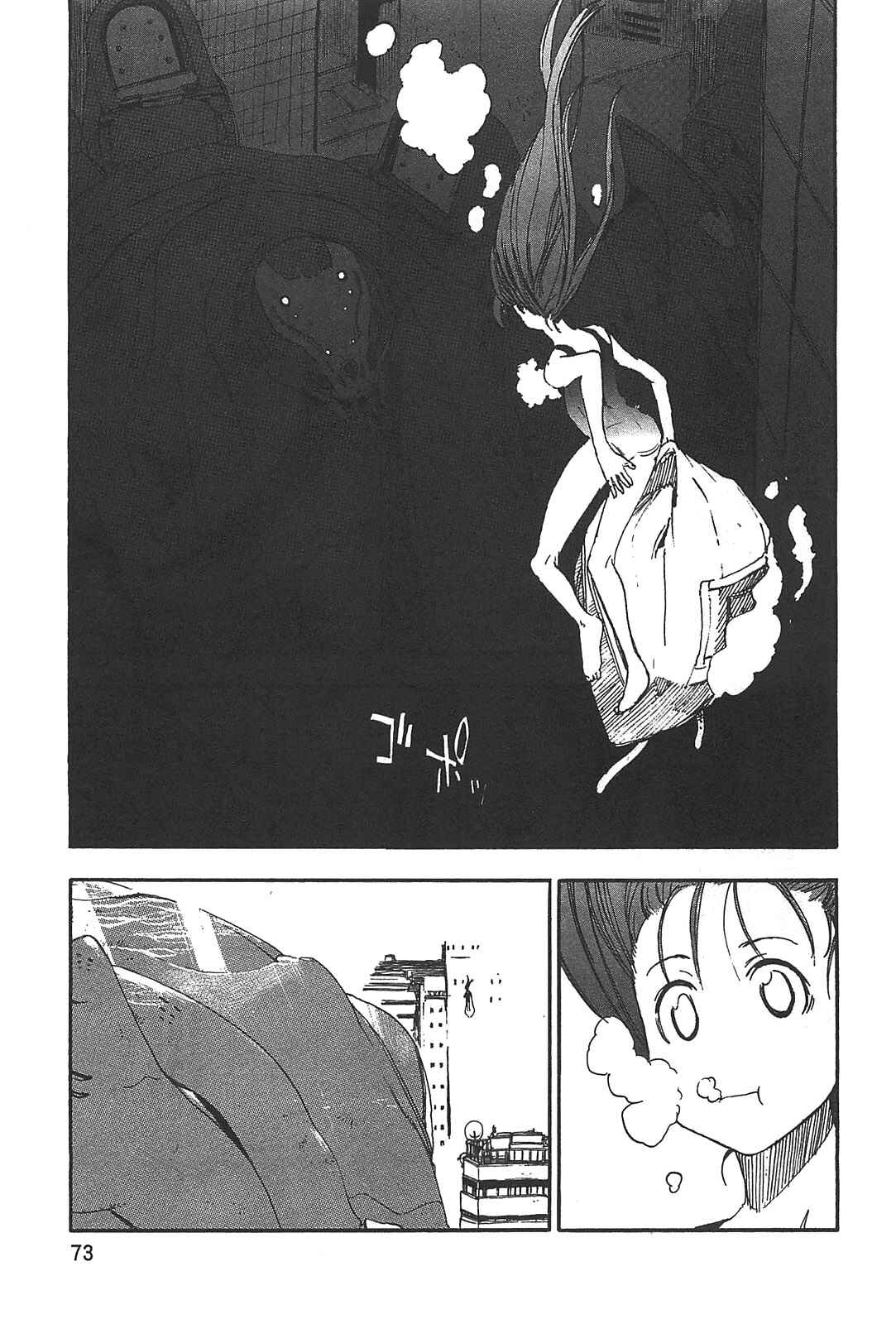 Page 16 Chapter 3 Asamiya-san no Imouto